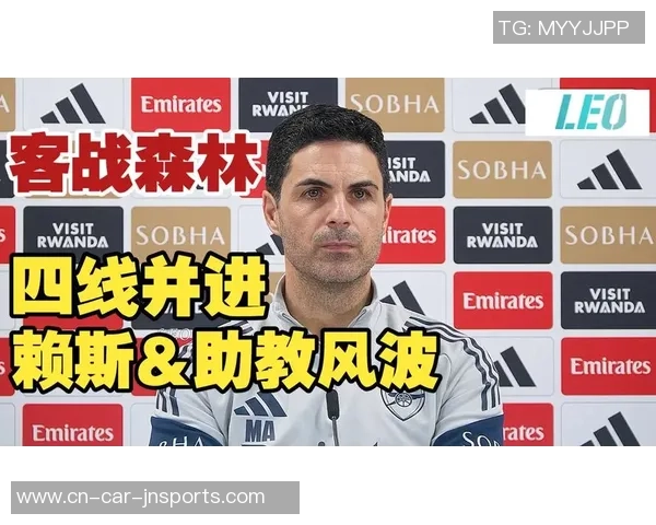 晚旗报：赖斯、特罗萨德缺席练习，阿尔特塔或将进行轮换