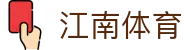 江南体育(JN SPORTS)官方网站